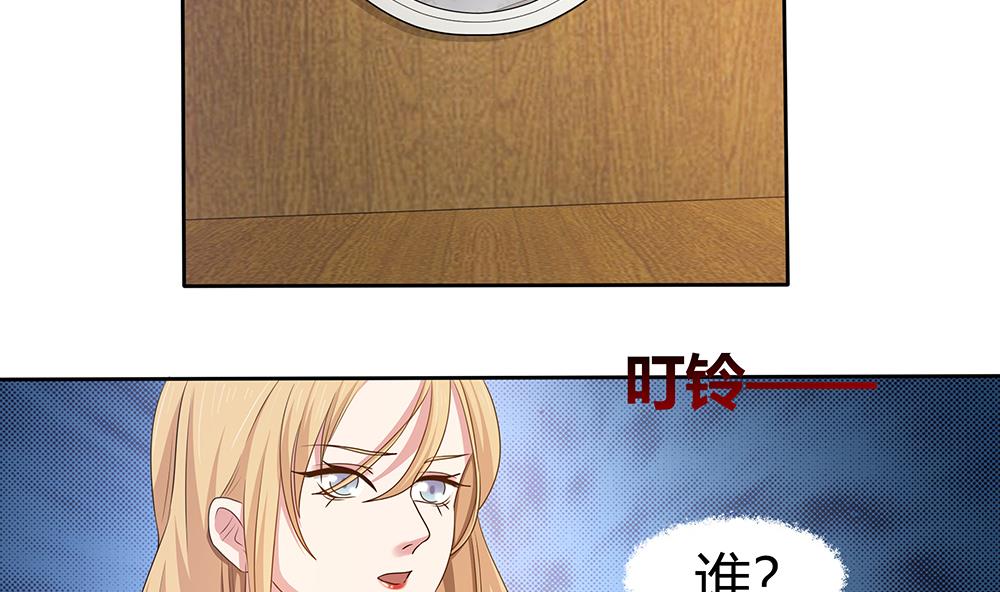 第8话 成哲宇登场-第9话