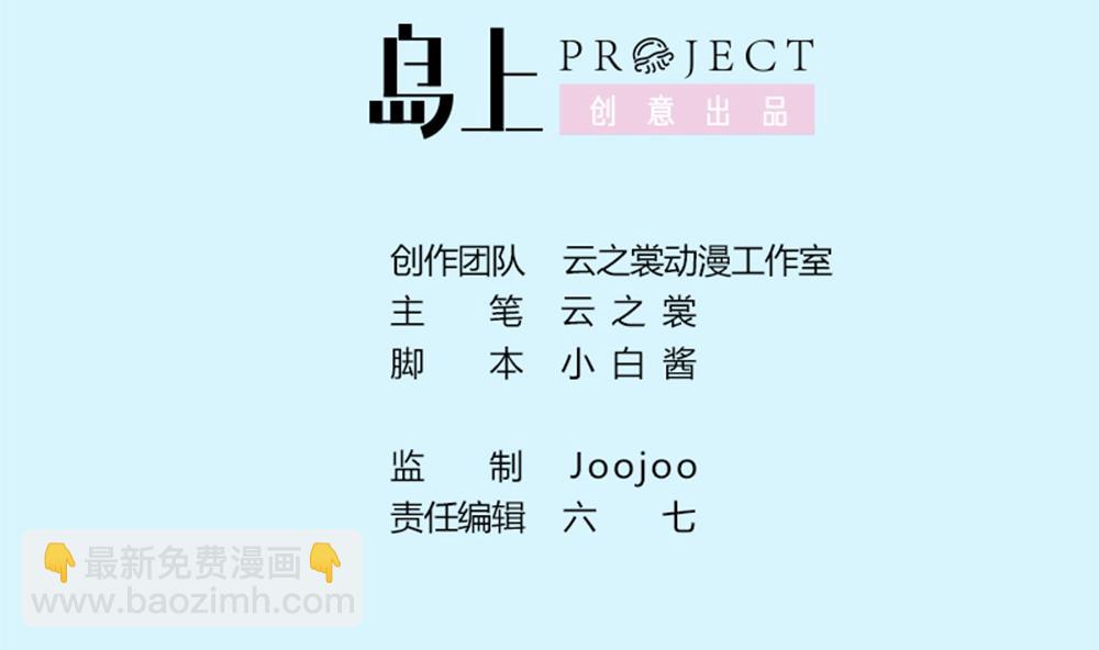 第8话 成哲宇登场-第9话