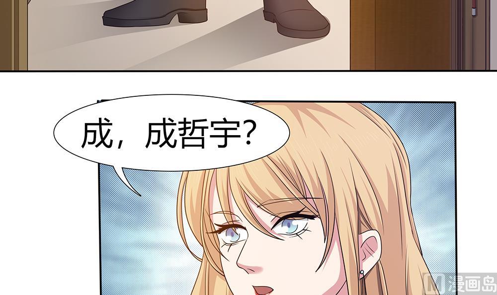 第8话 成哲宇登场-第9话