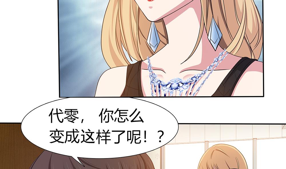 第8话 成哲宇登场-第9话