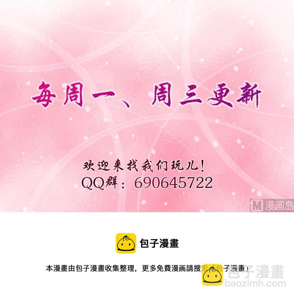 第8话 成哲宇登场-第9话