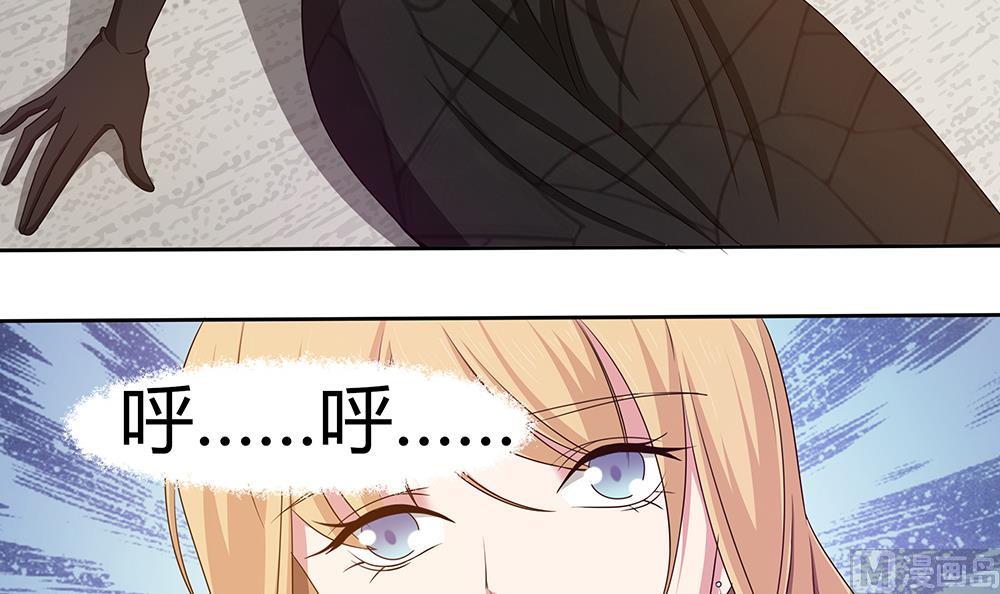 第8话 成哲宇登场-第9话