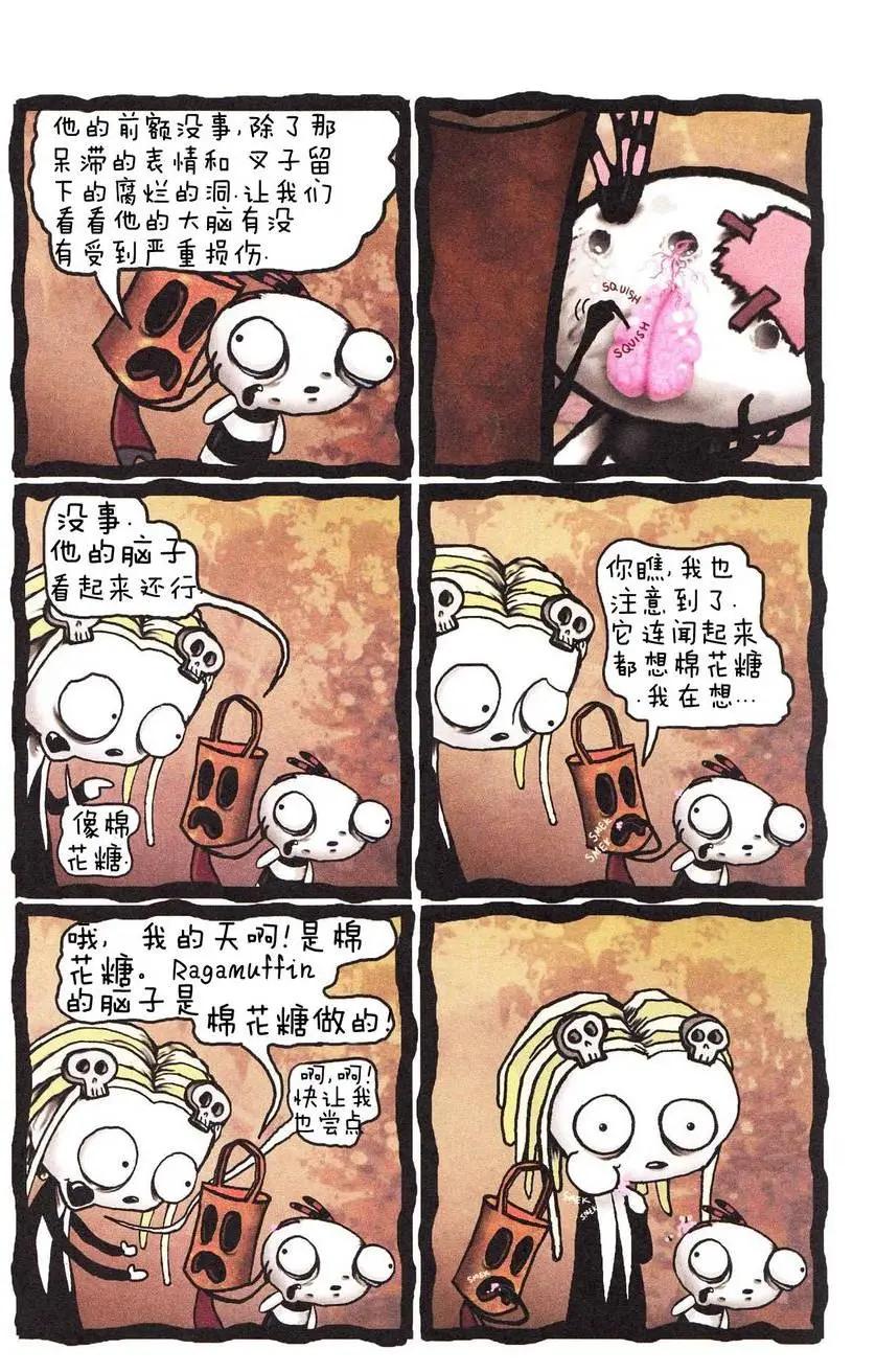 Lenore V2 - 第03卷 - 3