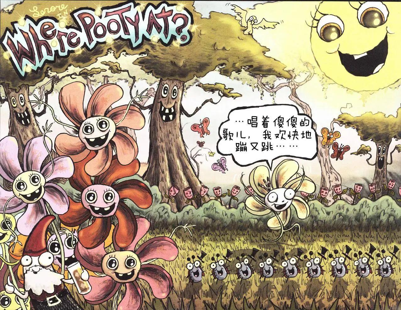 Lenore V2 - 第03卷 - 5