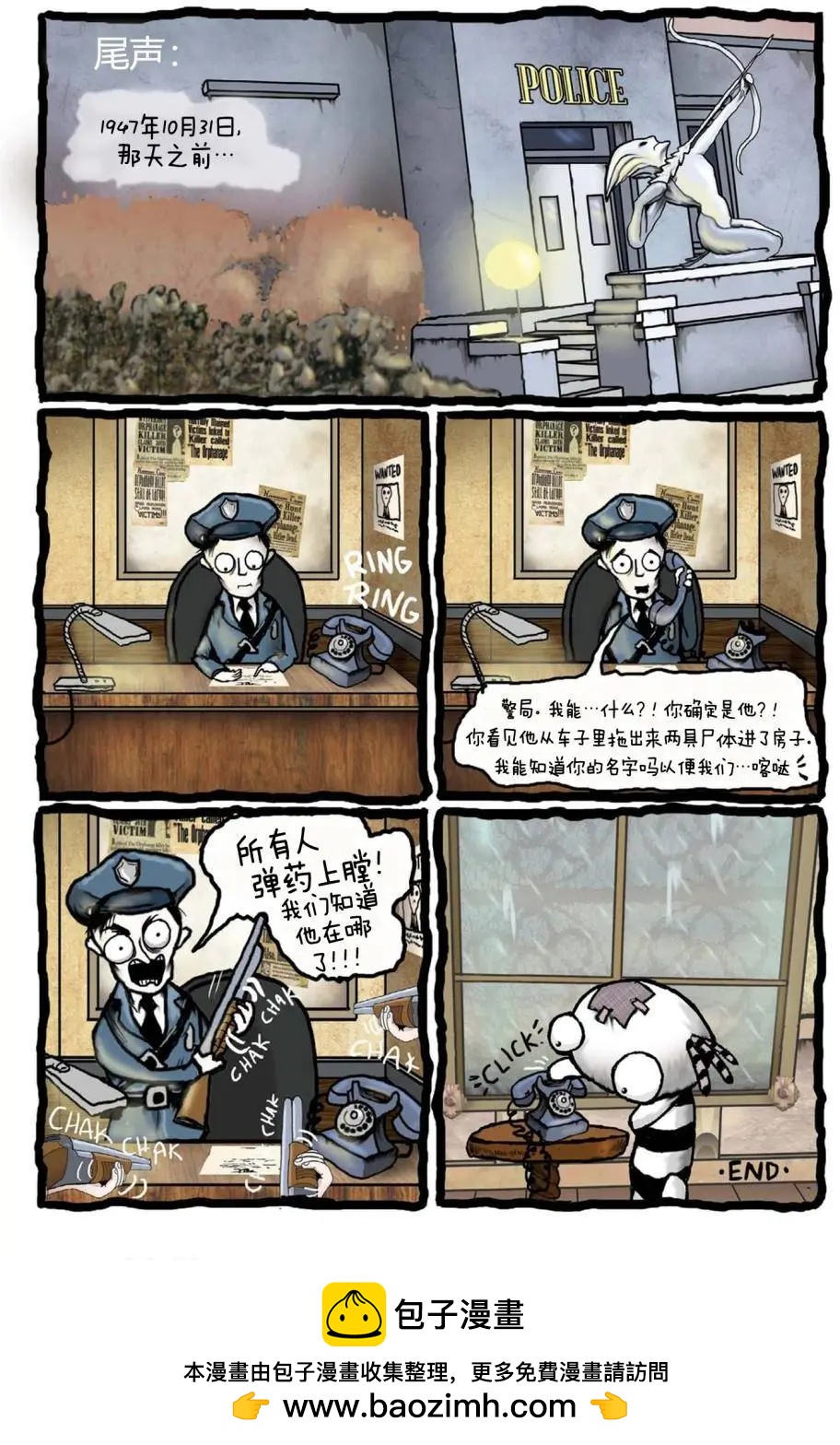 Lenore V2 - 第07卷 - 3