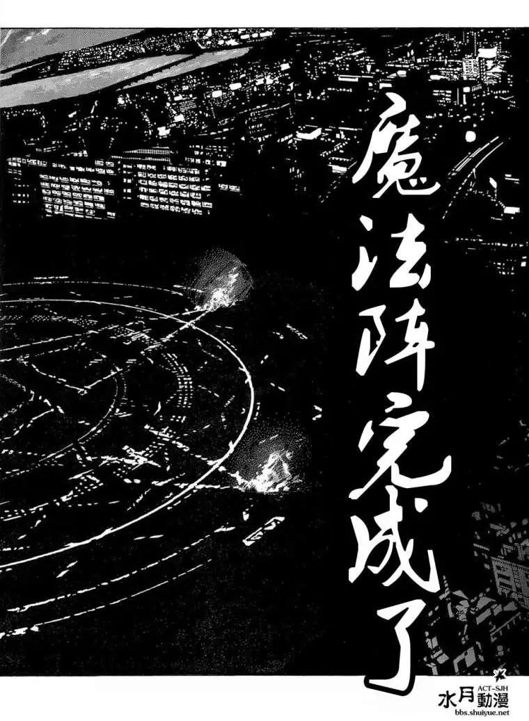 Lequios - 第01回 - 6