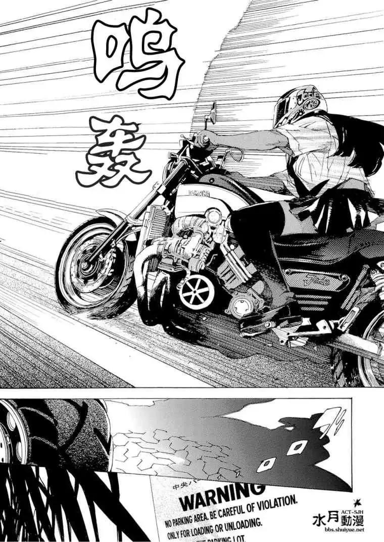 Lequios - 第01回 - 1