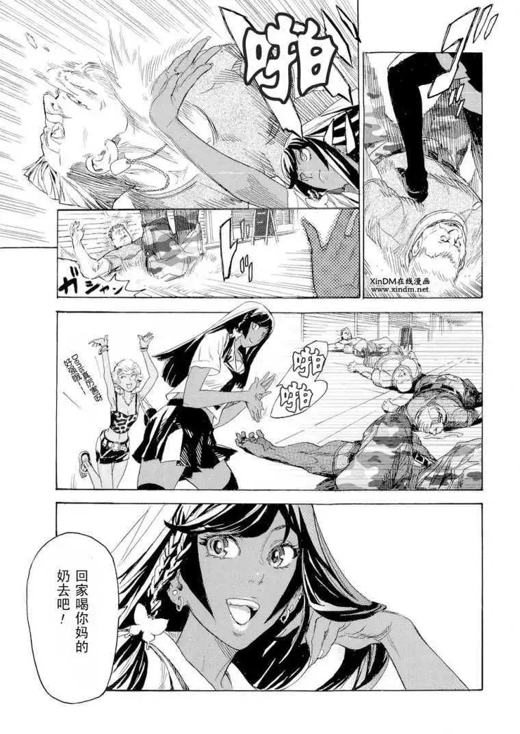 Lequios - 第01回 - 7