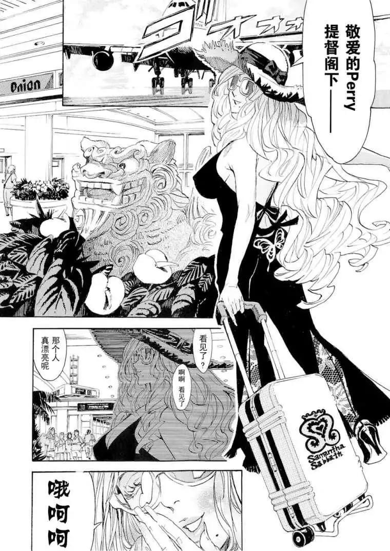 Lequios - 第01回 - 4
