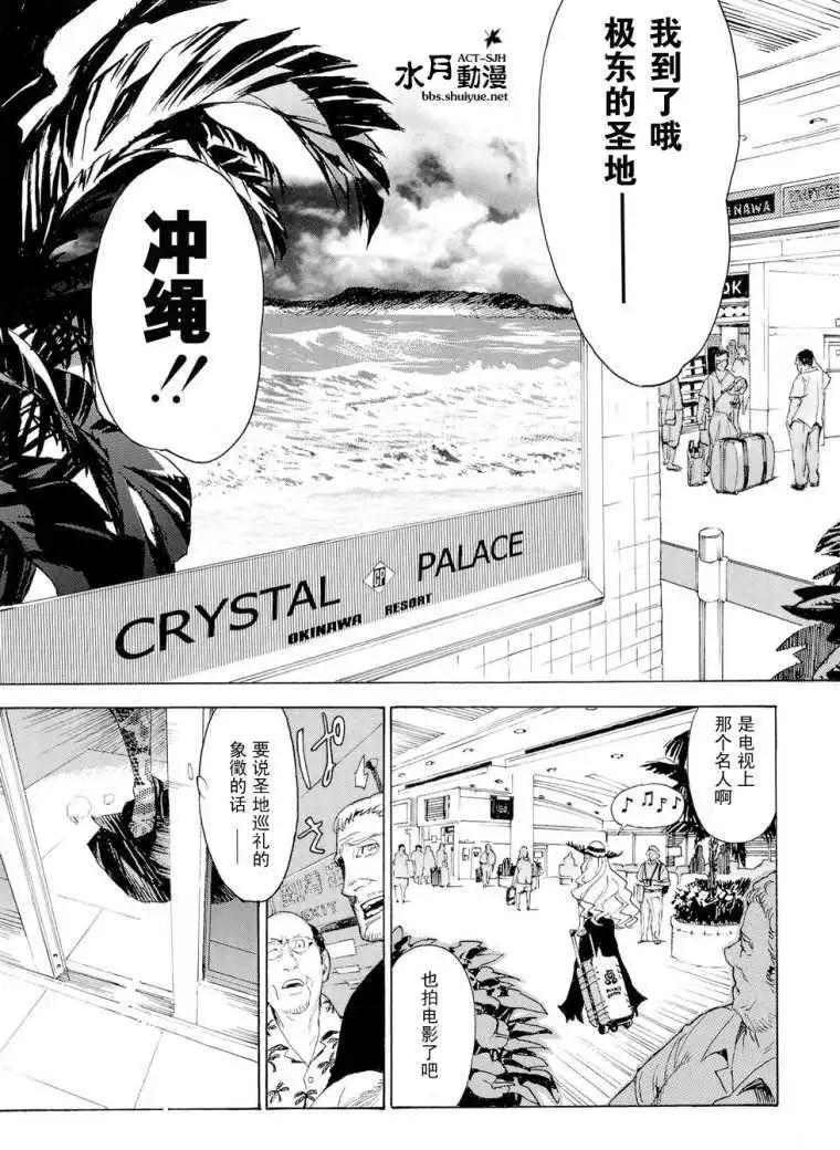 Lequios - 第01回 - 5