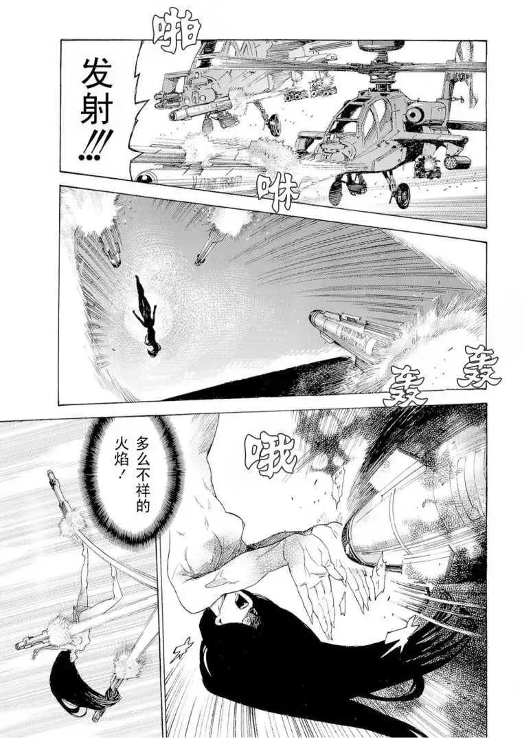 Lequios - 第01回 - 7