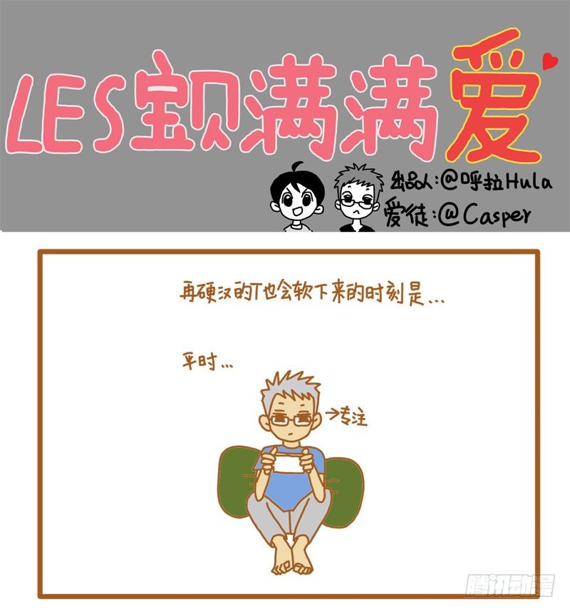 反攻时节-第15话