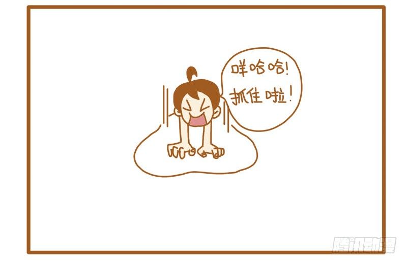 反攻时节-第15话