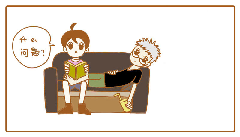 关于孩子的思考-第5话