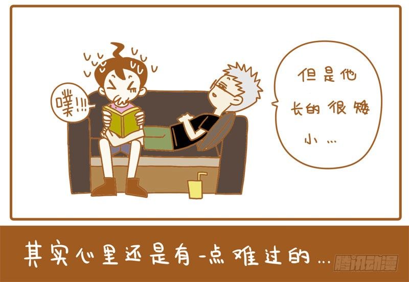 关于孩子的思考-第5话