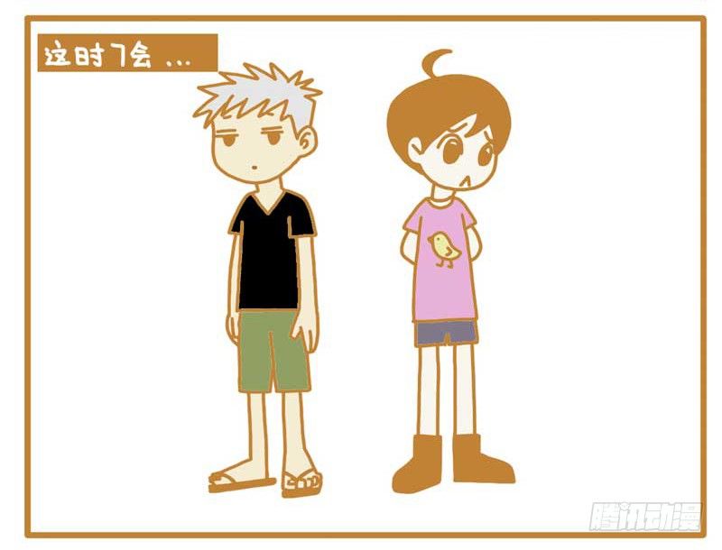 自恋帝！-第7话