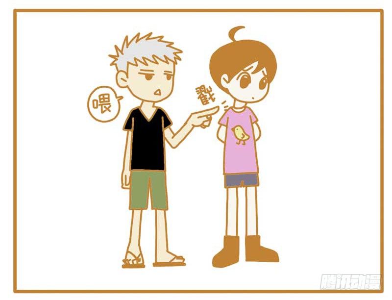 自恋帝！-第7话