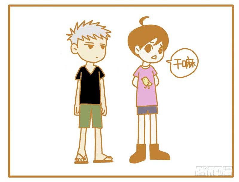 自恋帝！-第7话