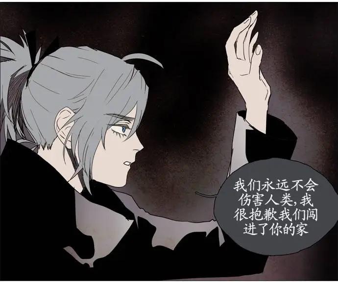 Lessa - 02部60 - 5