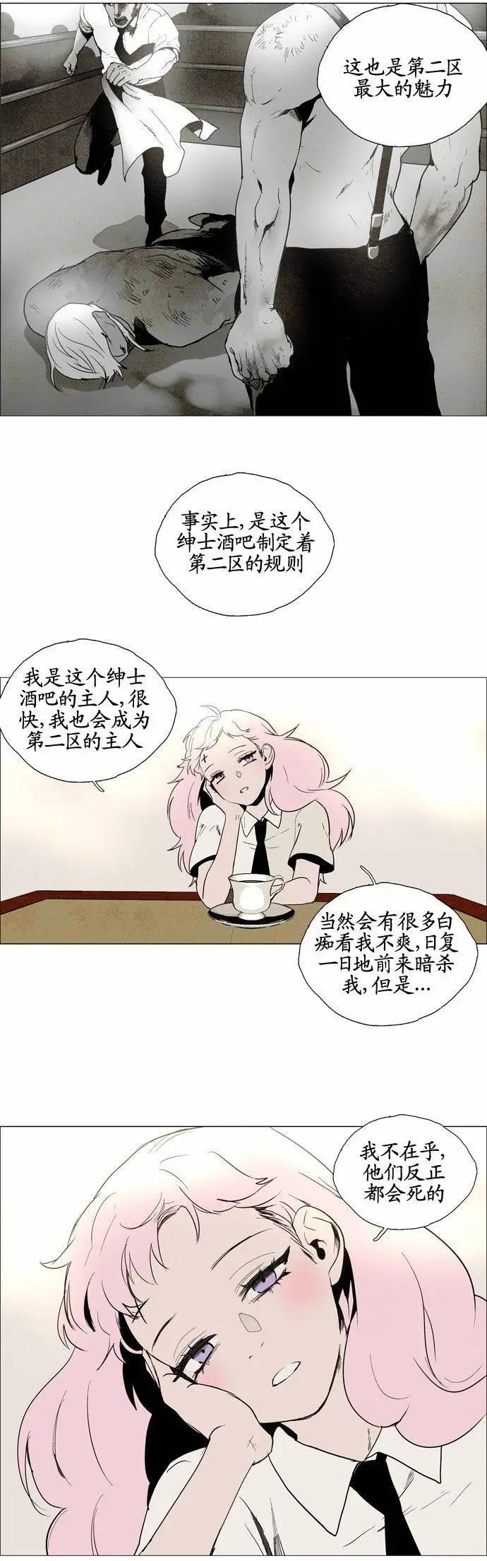 Lessa - 02部60 - 4