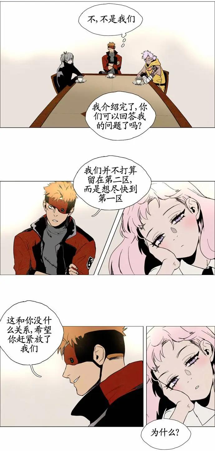 Lessa - 02部60 - 5