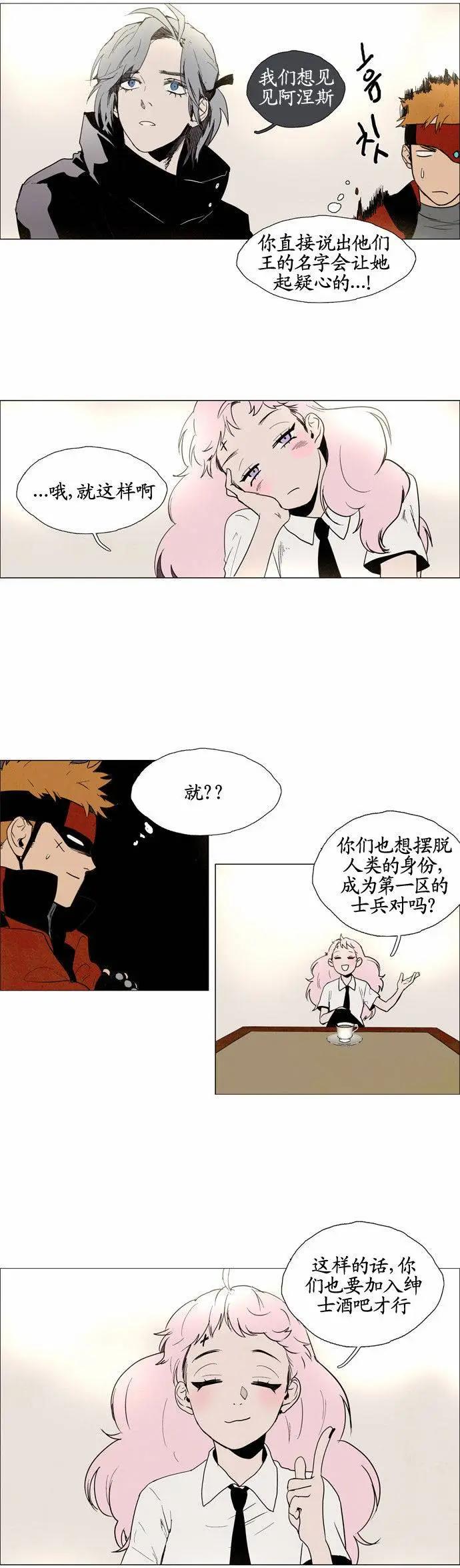 Lessa - 02部60 - 1