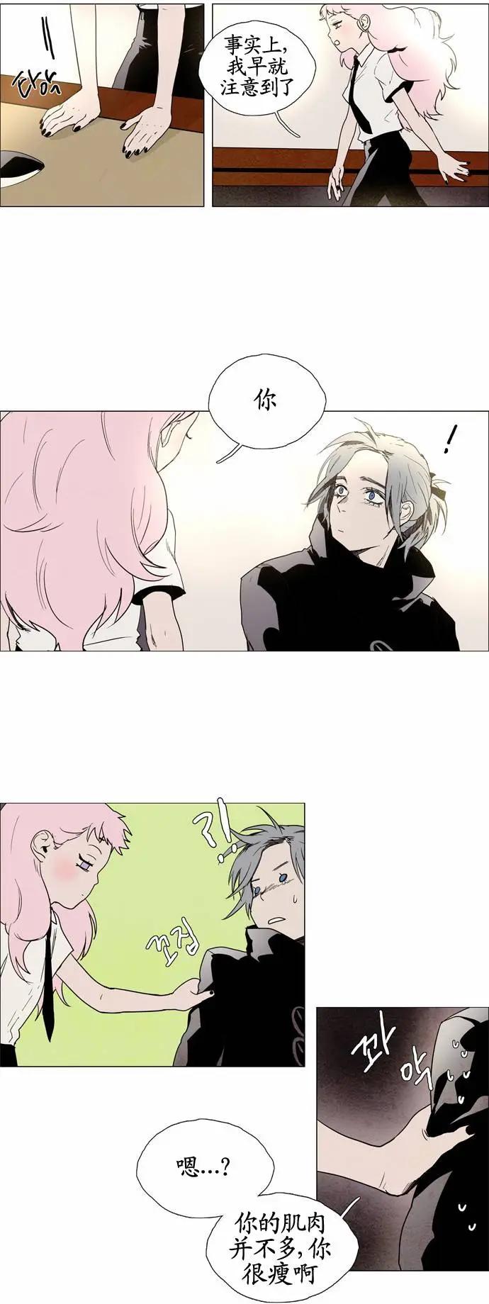 Lessa - 02部60 - 3