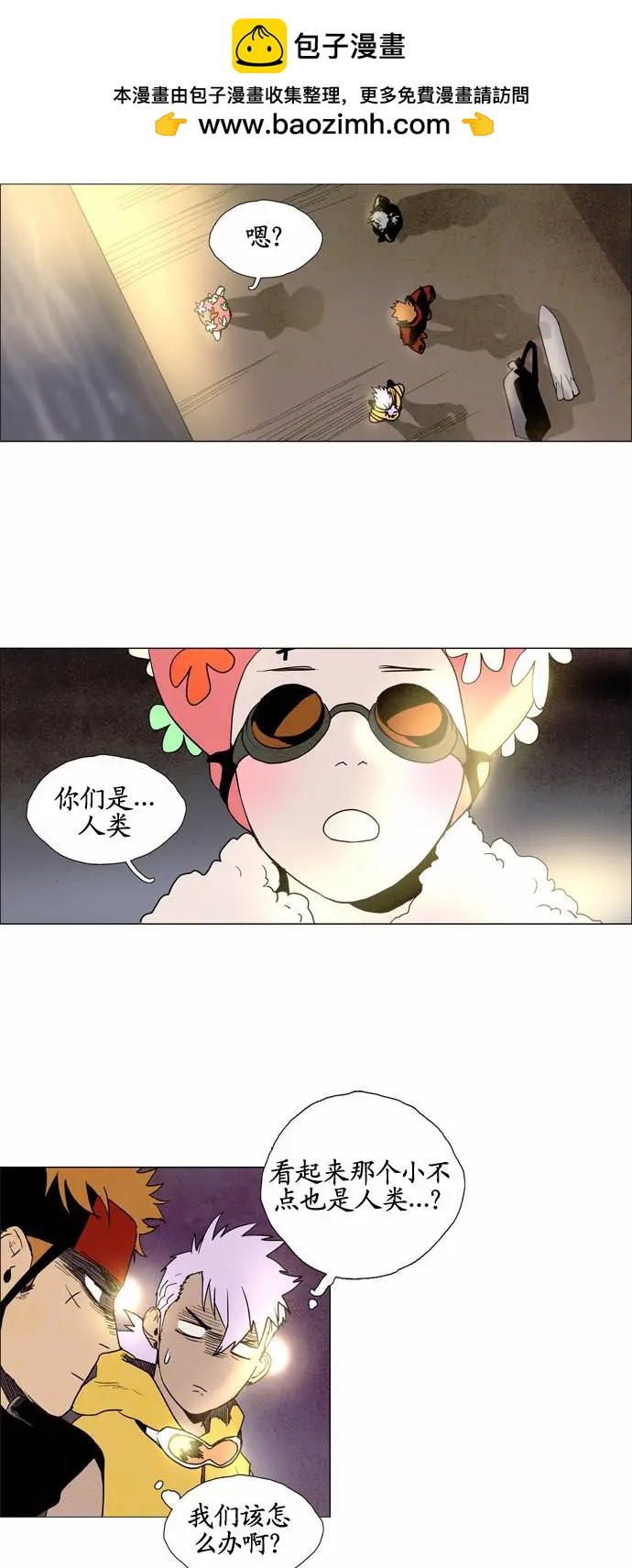 Lessa - 02部60 - 6