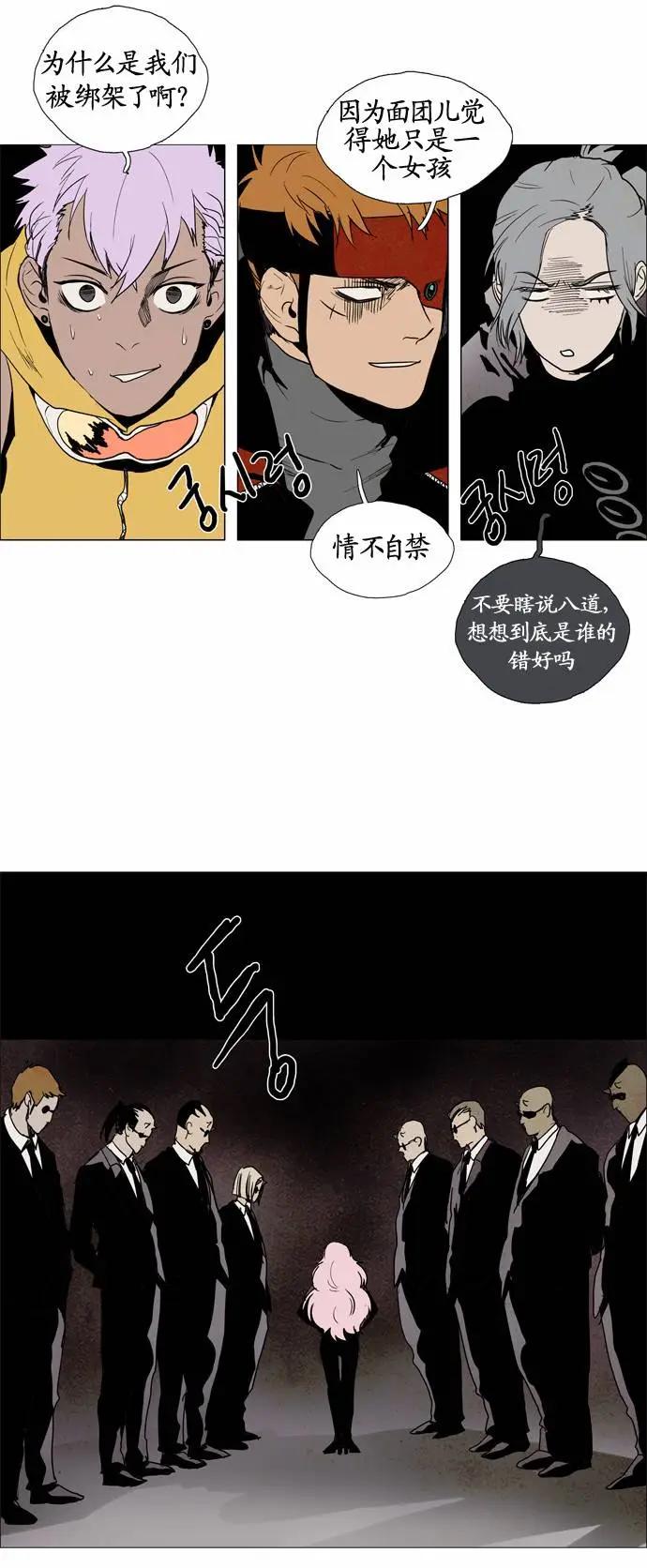 Lessa - 02部60 - 3