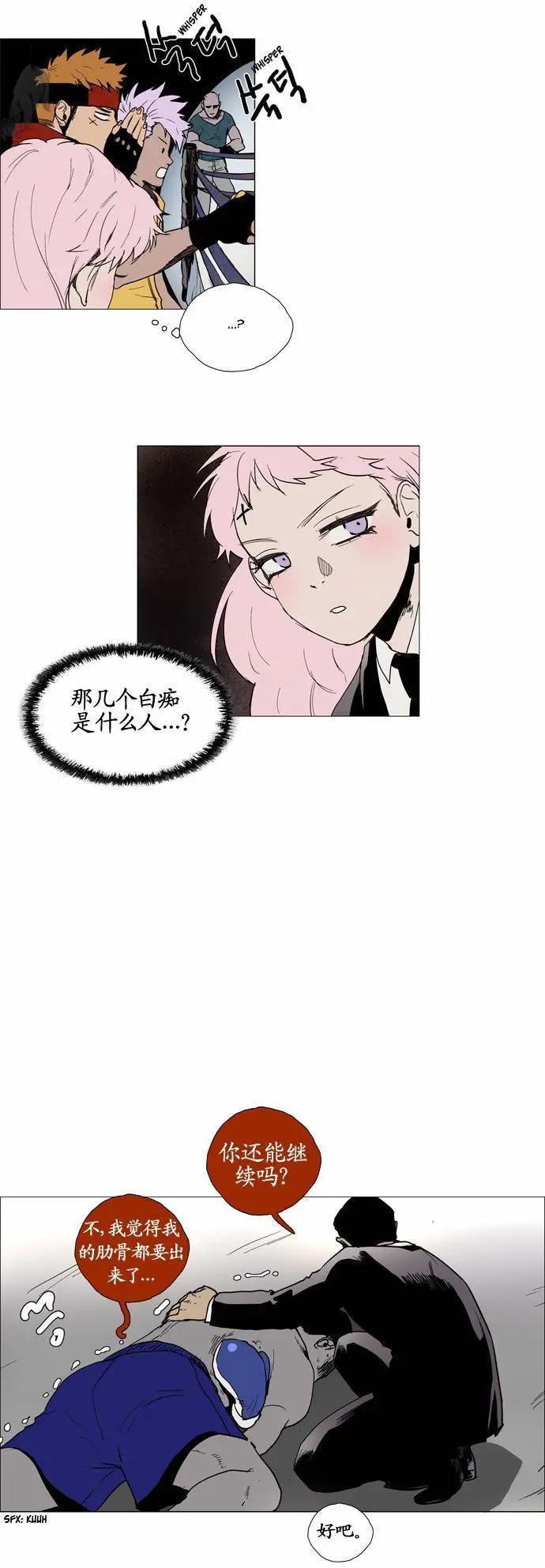 Lessa - 02部62 - 1