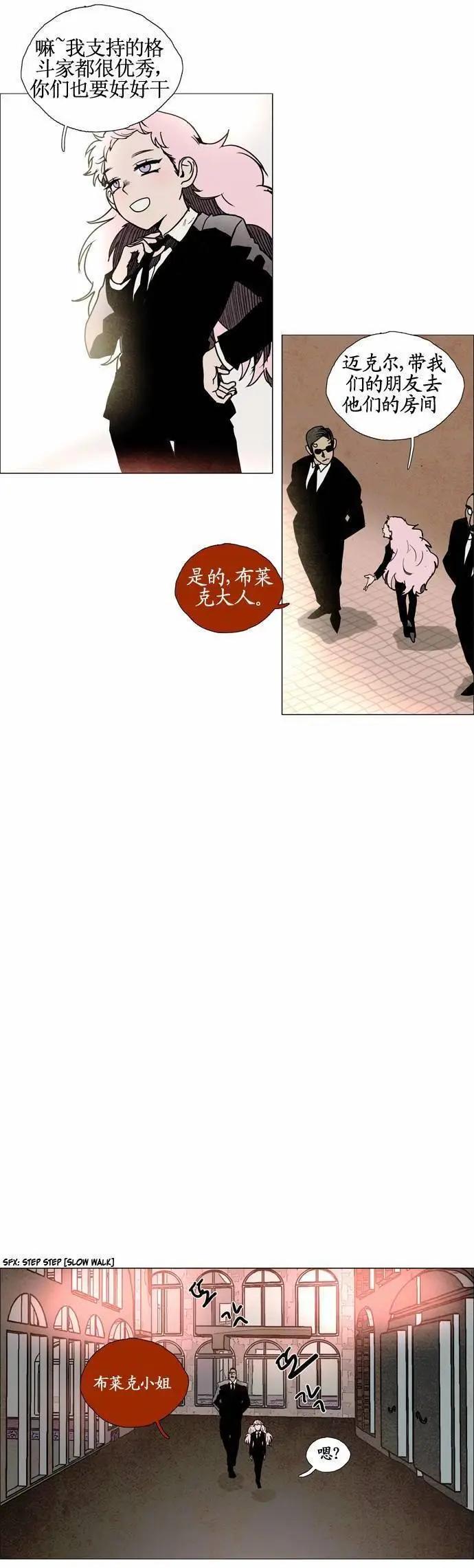 Lessa - 02部62 - 1