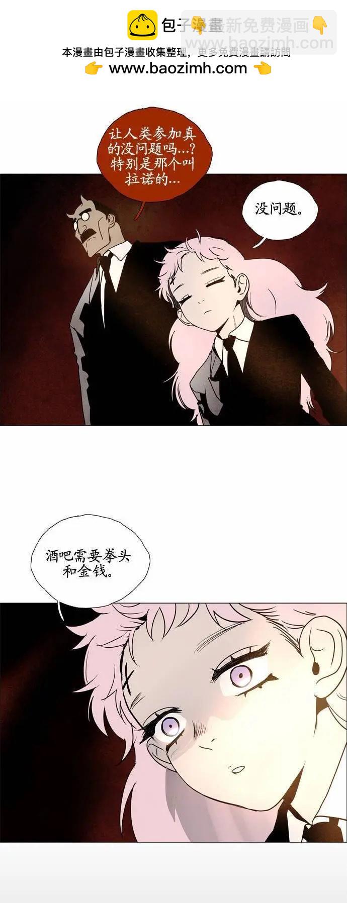 Lessa - 02部62 - 2