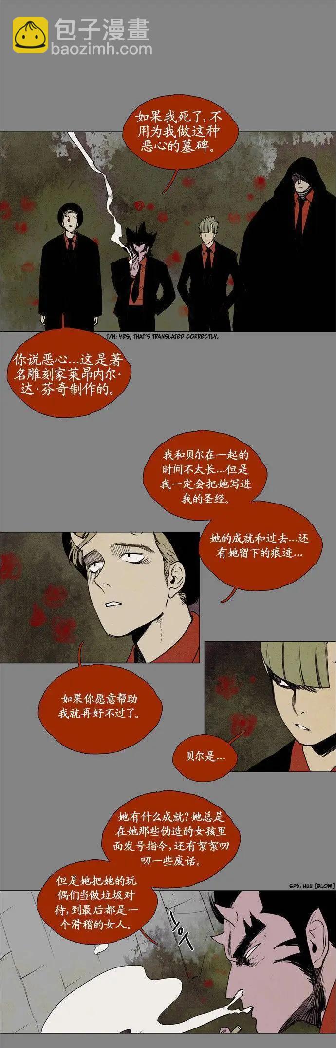 Lessa - 02部62 - 4