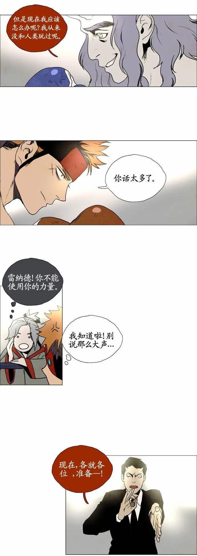 Lessa - 02部62 - 4