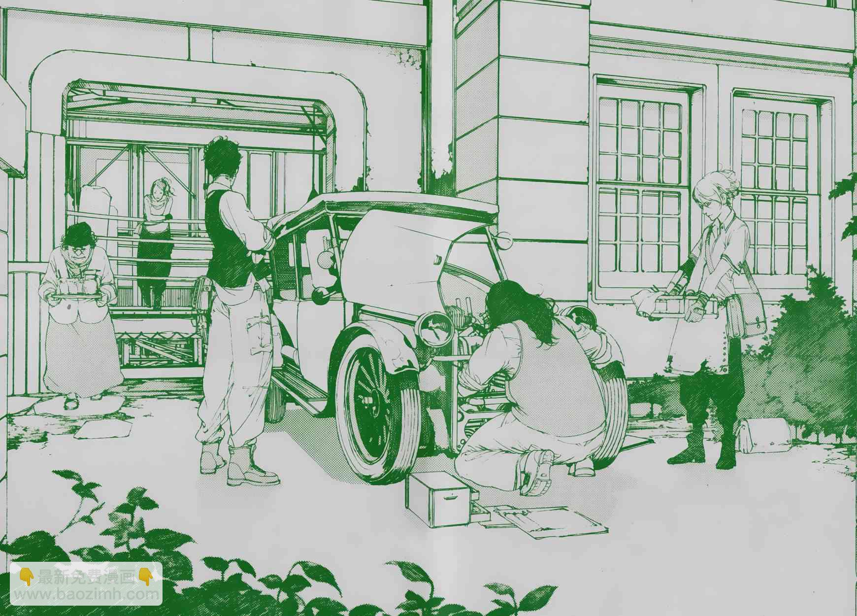 Levius - Vol.ex+訪談 - 3