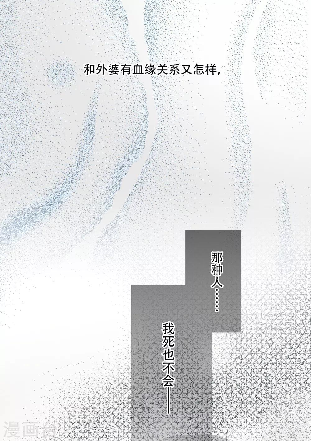 第10话 乐园里回荡的-第11话