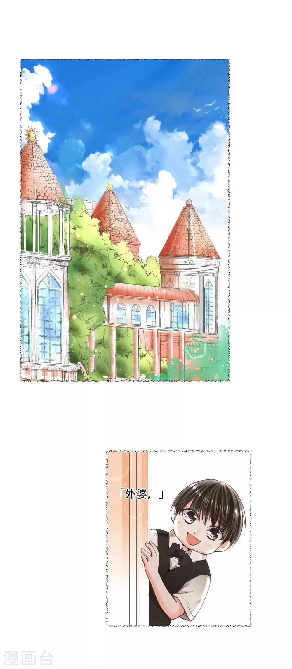 第10话 乐园里回荡的-第11话