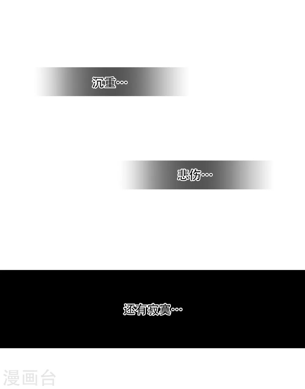 第10话 乐园里回荡的-第11话