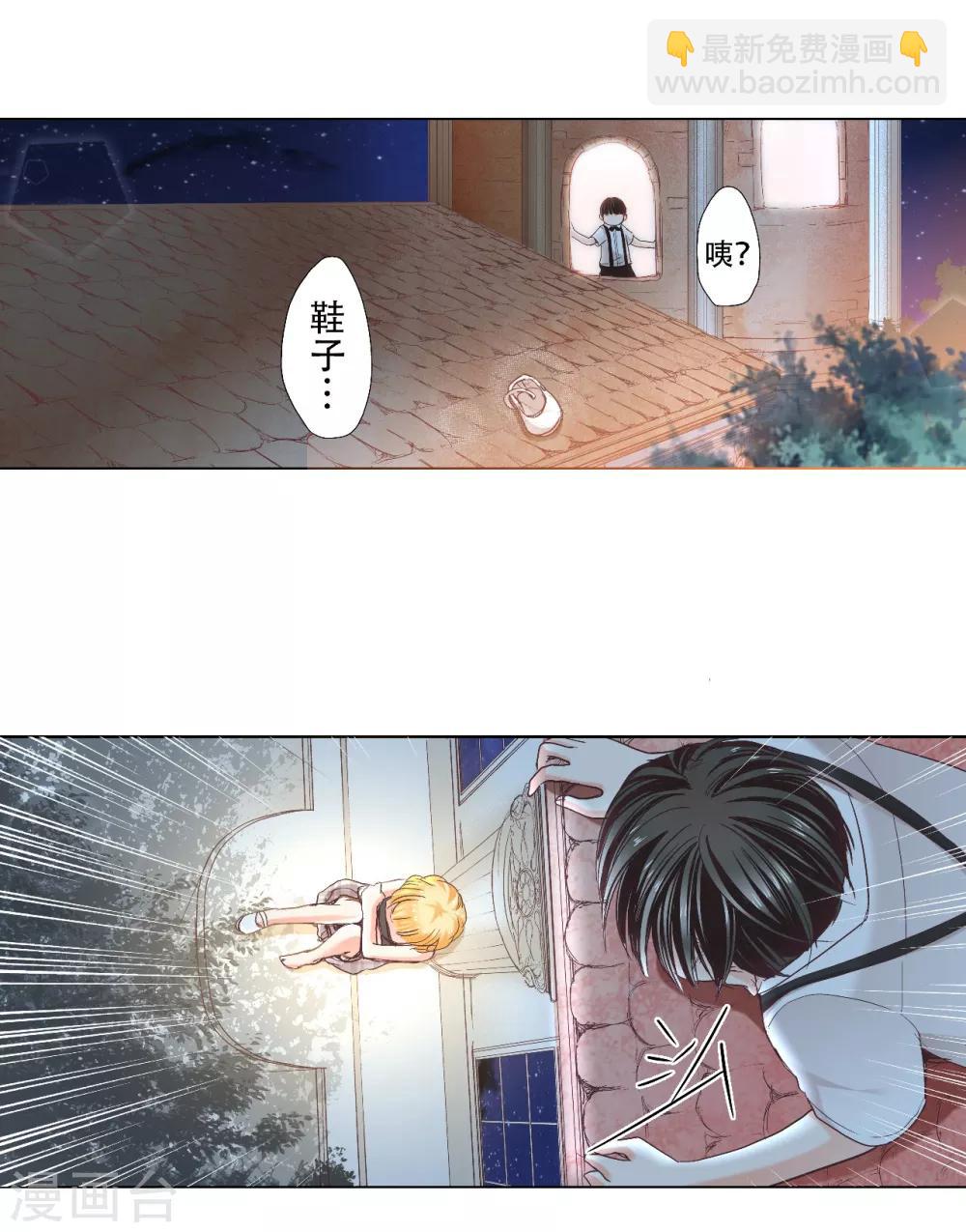 第10话 乐园里回荡的-第11话