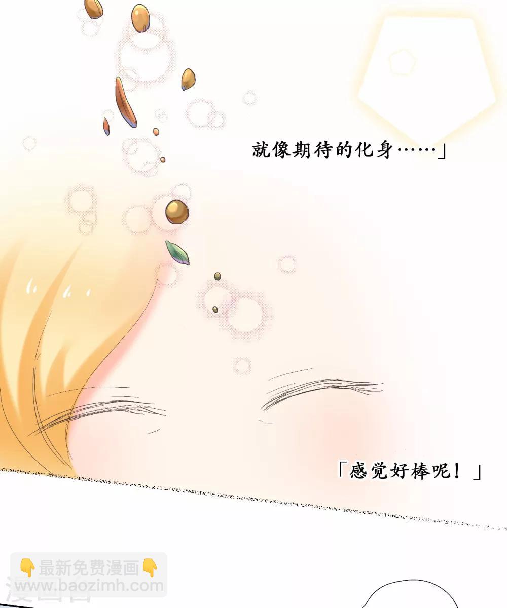 第14话 你是我期待的化身-第15话