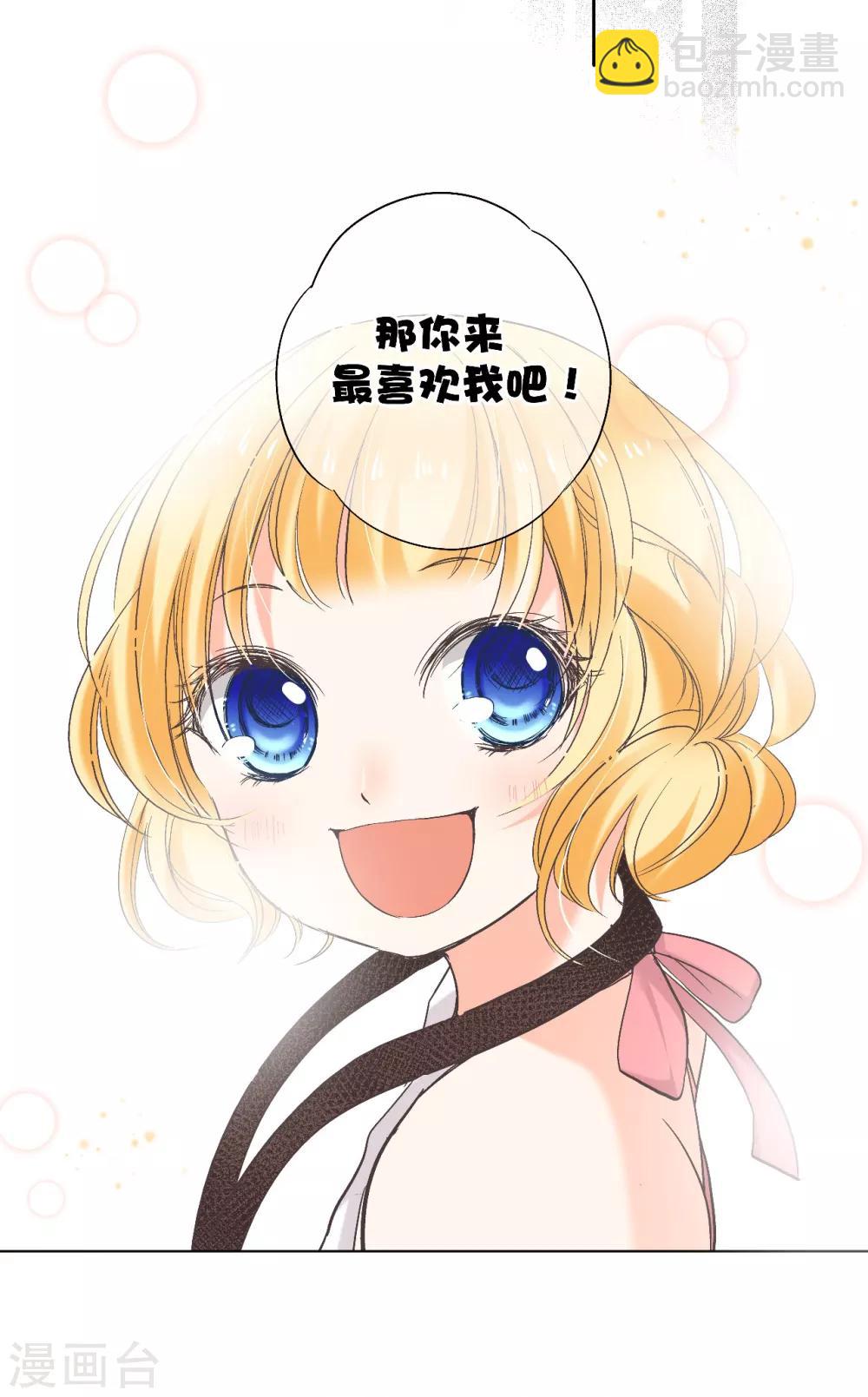 第20话 &ldquo;耀&rdquo;的童年回忆下-第21话