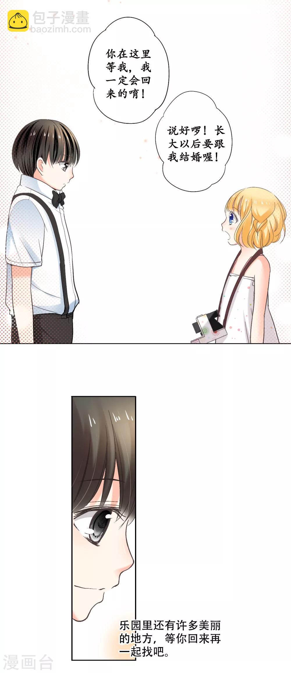 第20话 &ldquo;耀&rdquo;的童年回忆下-第21话