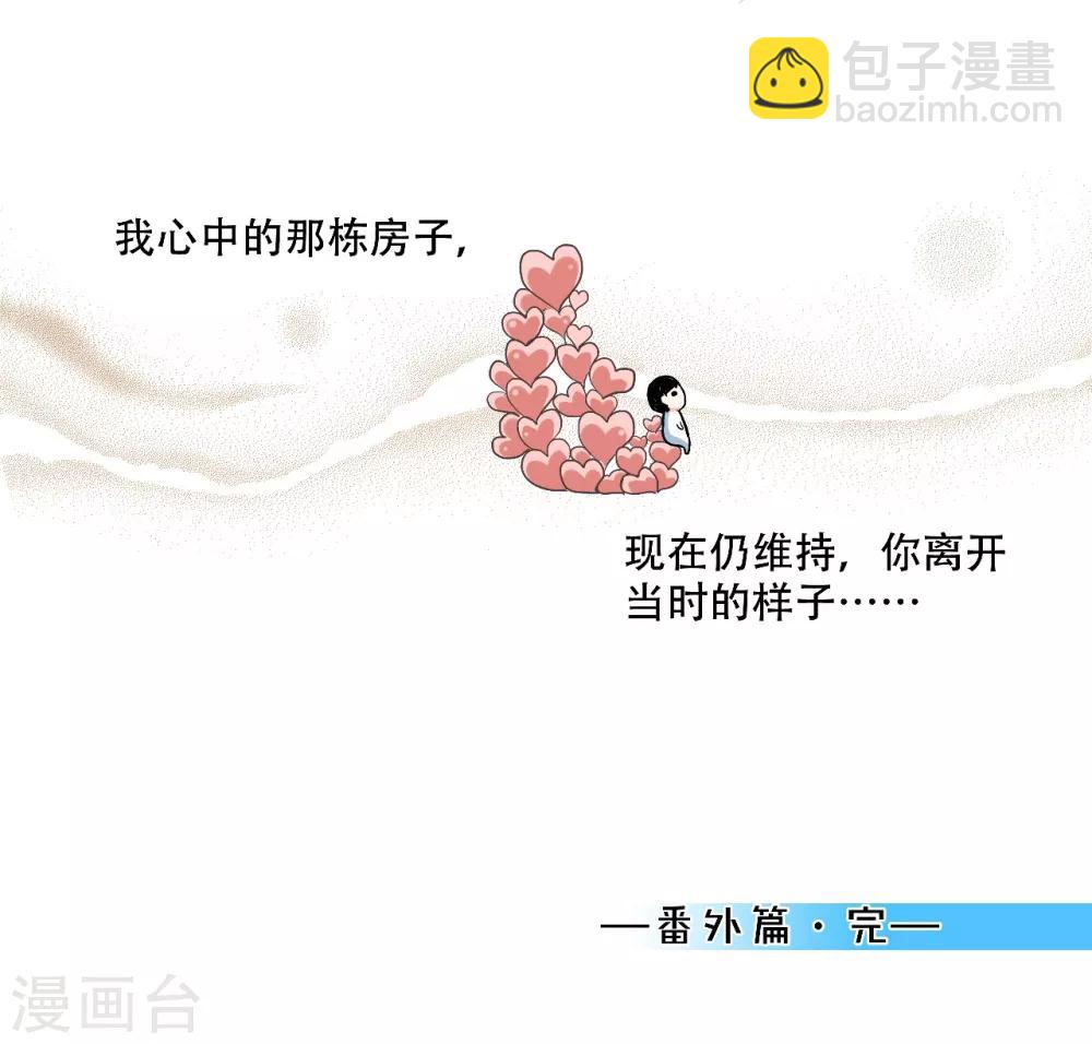 第20话 &ldquo;耀&rdquo;的童年回忆下-第21话