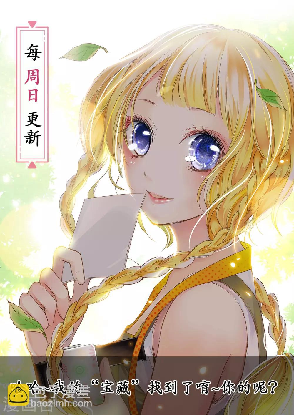 第20话 &ldquo;耀&rdquo;的童年回忆下-第21话