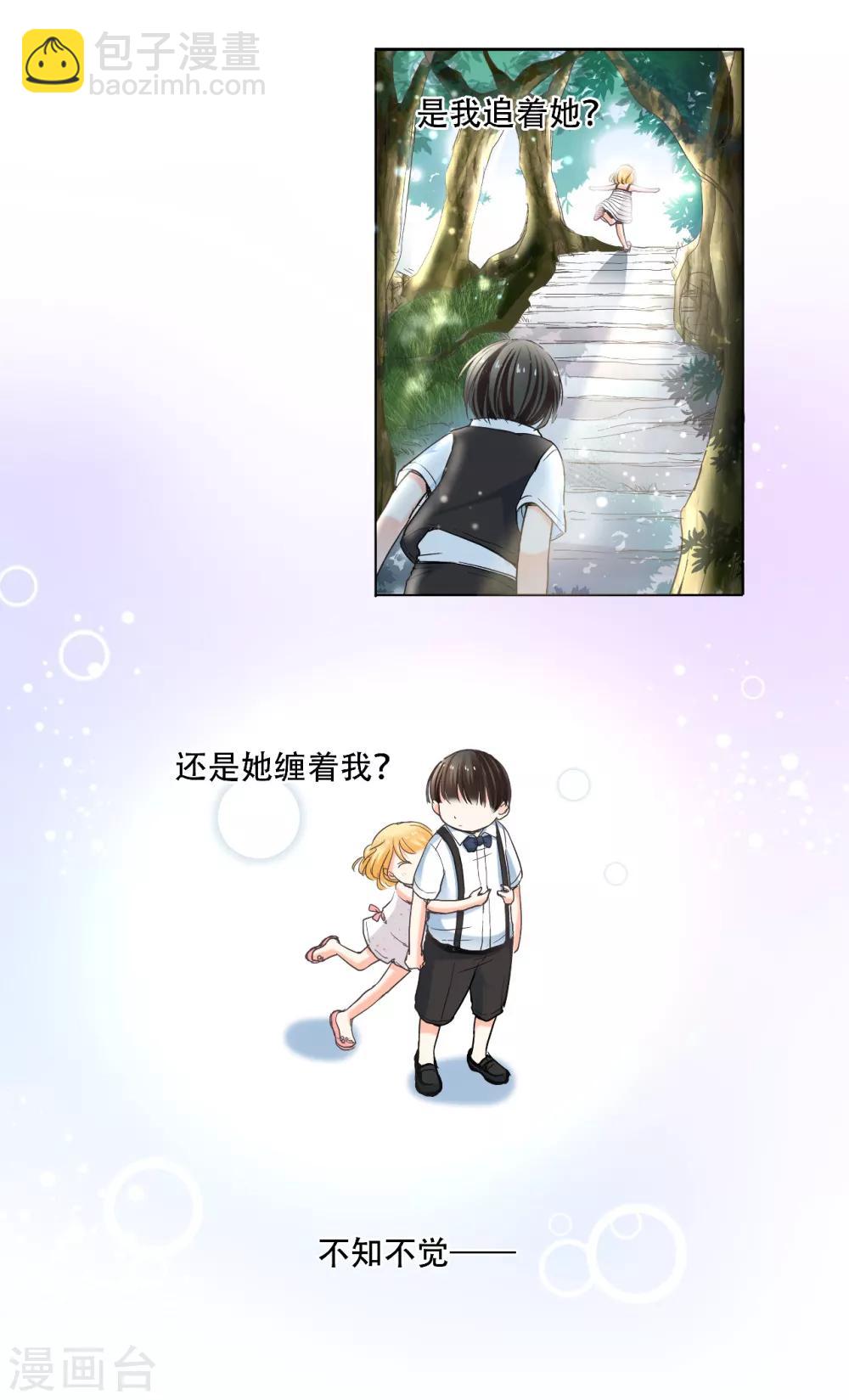 第20话 &ldquo;耀&rdquo;的童年回忆下-第21话