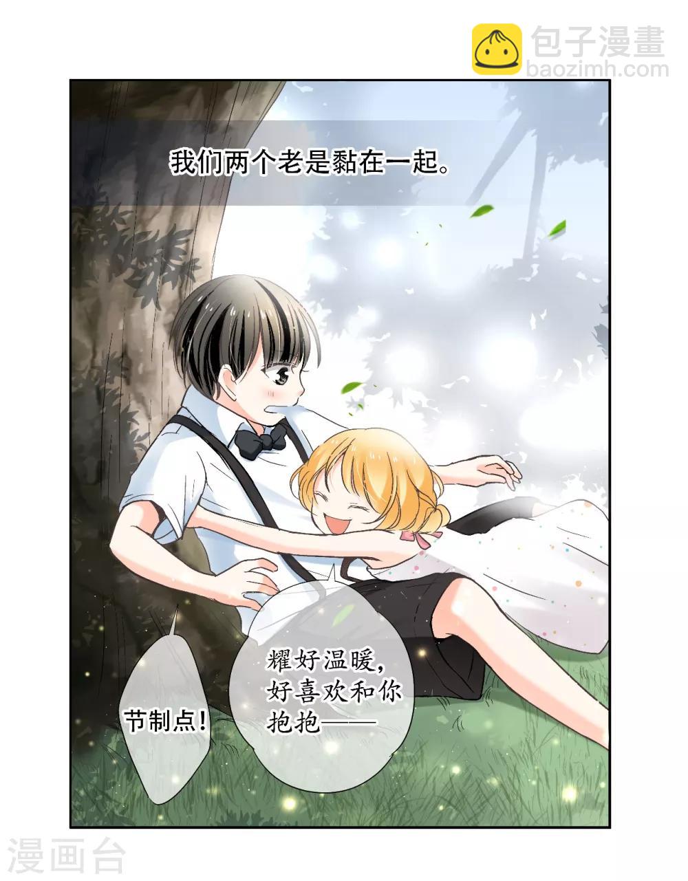 第20话 &ldquo;耀&rdquo;的童年回忆下-第21话