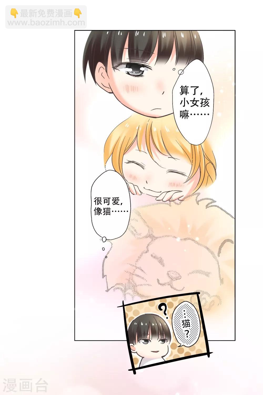 第20话 &ldquo;耀&rdquo;的童年回忆下-第21话