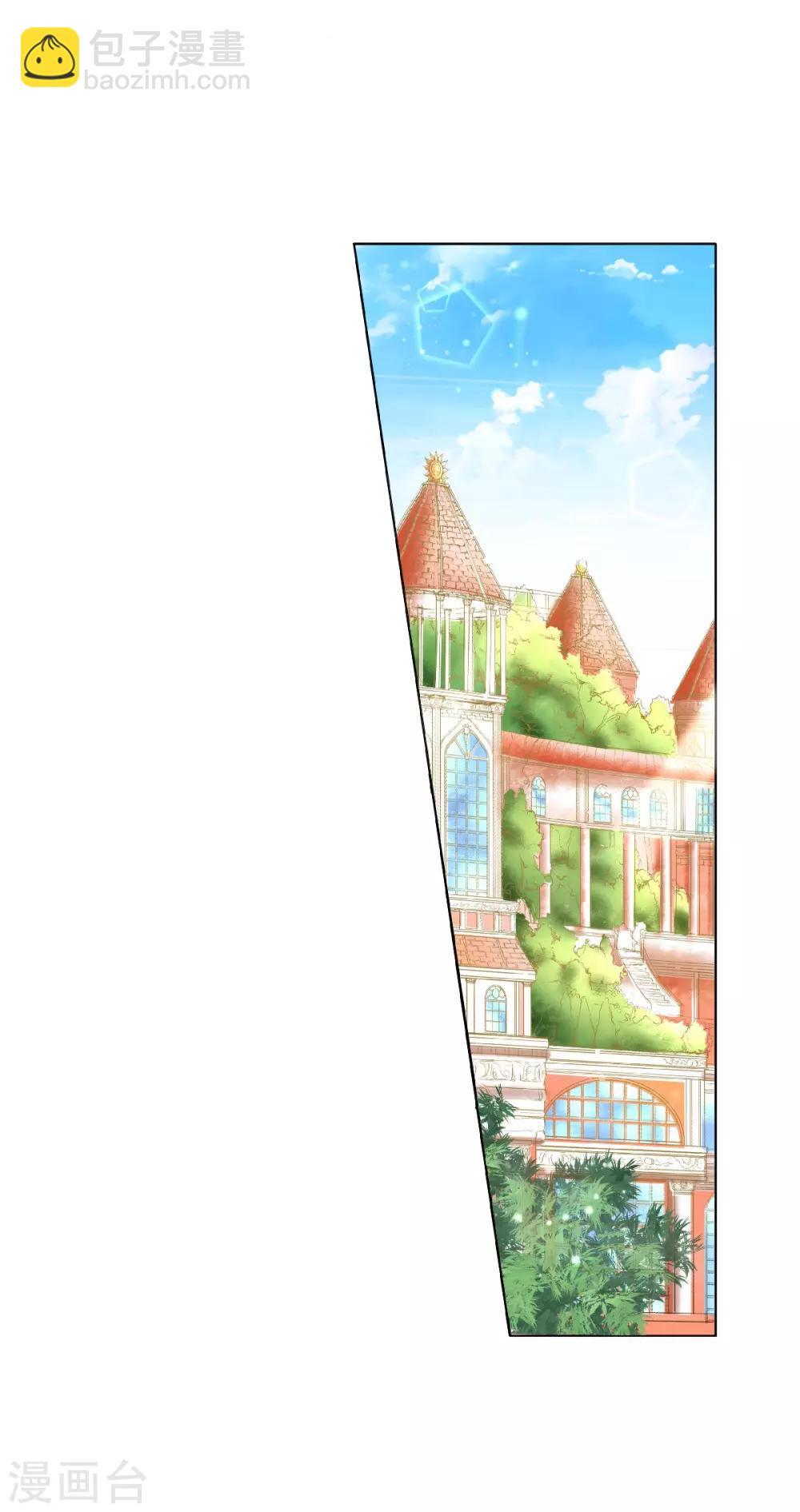 第24话 口嫌体直的傲娇男主？-第25话