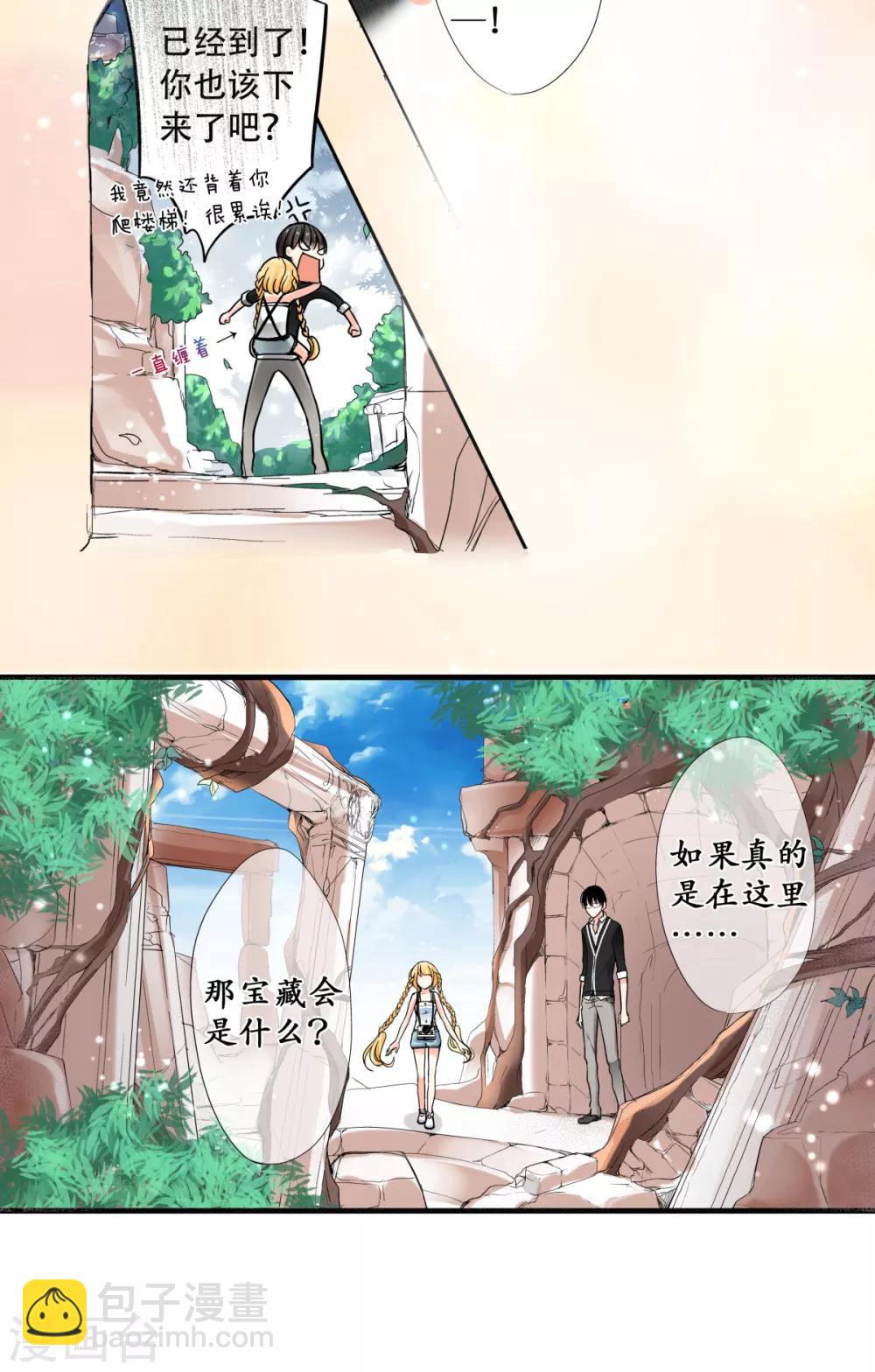 第26话 外婆生命的尽头-第27话