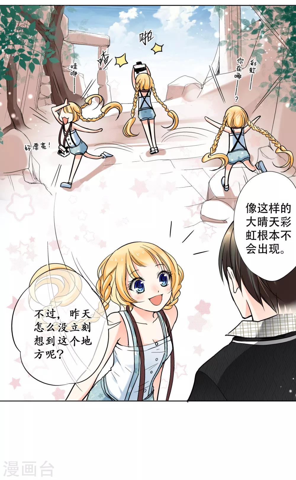 第26话 外婆生命的尽头-第27话